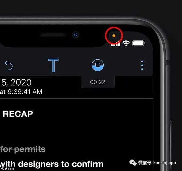 防拍、防录音、双击扫描，iOS14新增功能大全