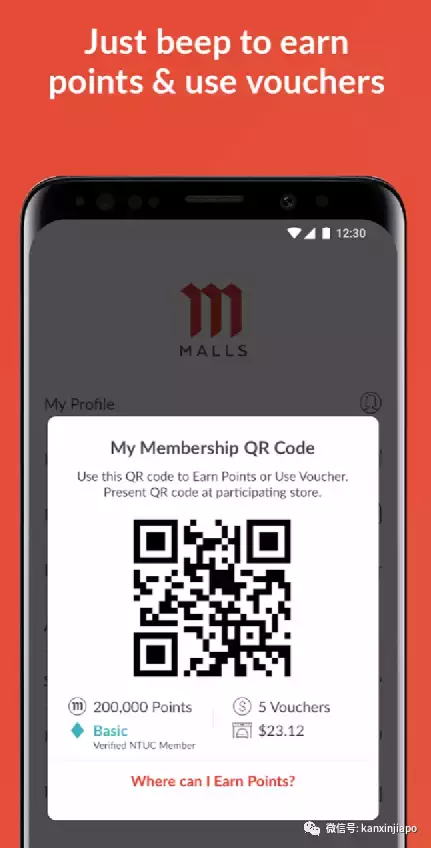 新加坡购物必备!商场积分薅羊毛攻略,代金券、停车券免费换