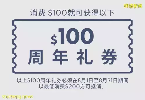 最愛床品大促！$449四件套免費送！低至25折！滿$100送$100