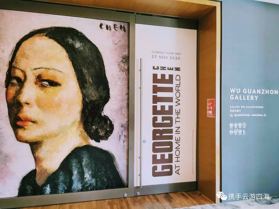 新加坡國家美術館