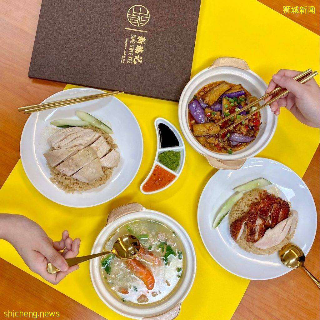知名海南雞飯【新瑞記】上新啦!創新炸雞飯丸,僅限大巴窯新店限定供應