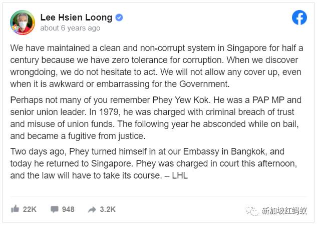 受不了马国从上到下都在贪“咖啡钱” 马国议员:学学新加坡好吗