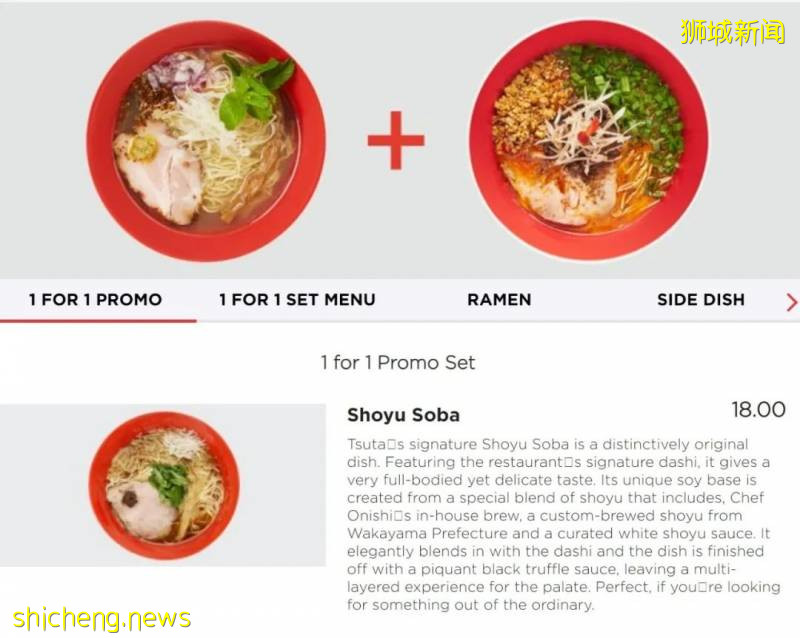 【每周折扣】星級餐廳買一送一、小家電大促,一波最新優惠來襲