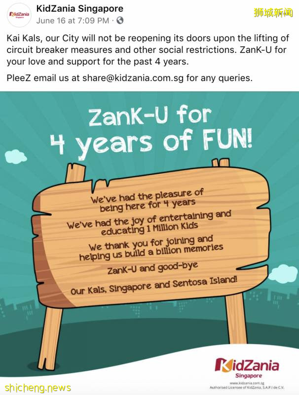 新加坡KidZania永久倒閉!等不到解封,這些品牌也退出了新加坡!