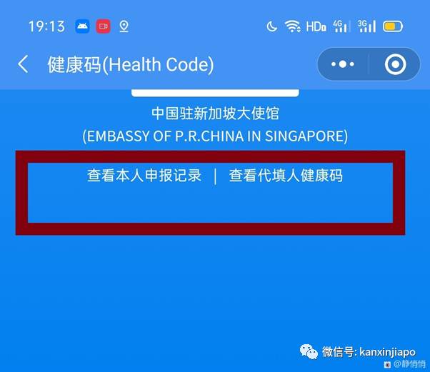 【流水账】从新加坡回成都的春运,很简单、很轻松