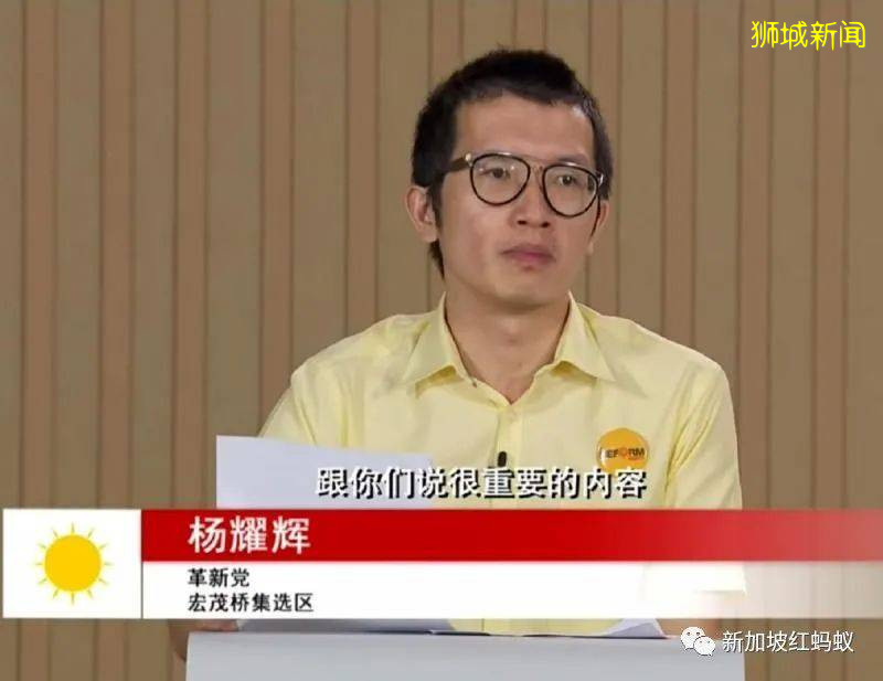 今年新加坡大選的《最佳勇氣獎》 一定要頒給革新黨