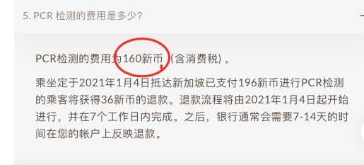 新加坡一大波新政來襲，全島560萬人都受影響