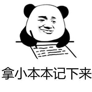 学区房不用买了!!做义工就有机会上顶级小学