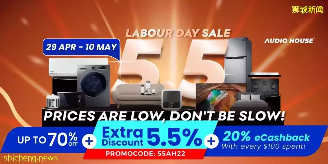 新加坡大熱賣GSS提前預熱！本周15個折扣吃喝、購物、玩樂全包