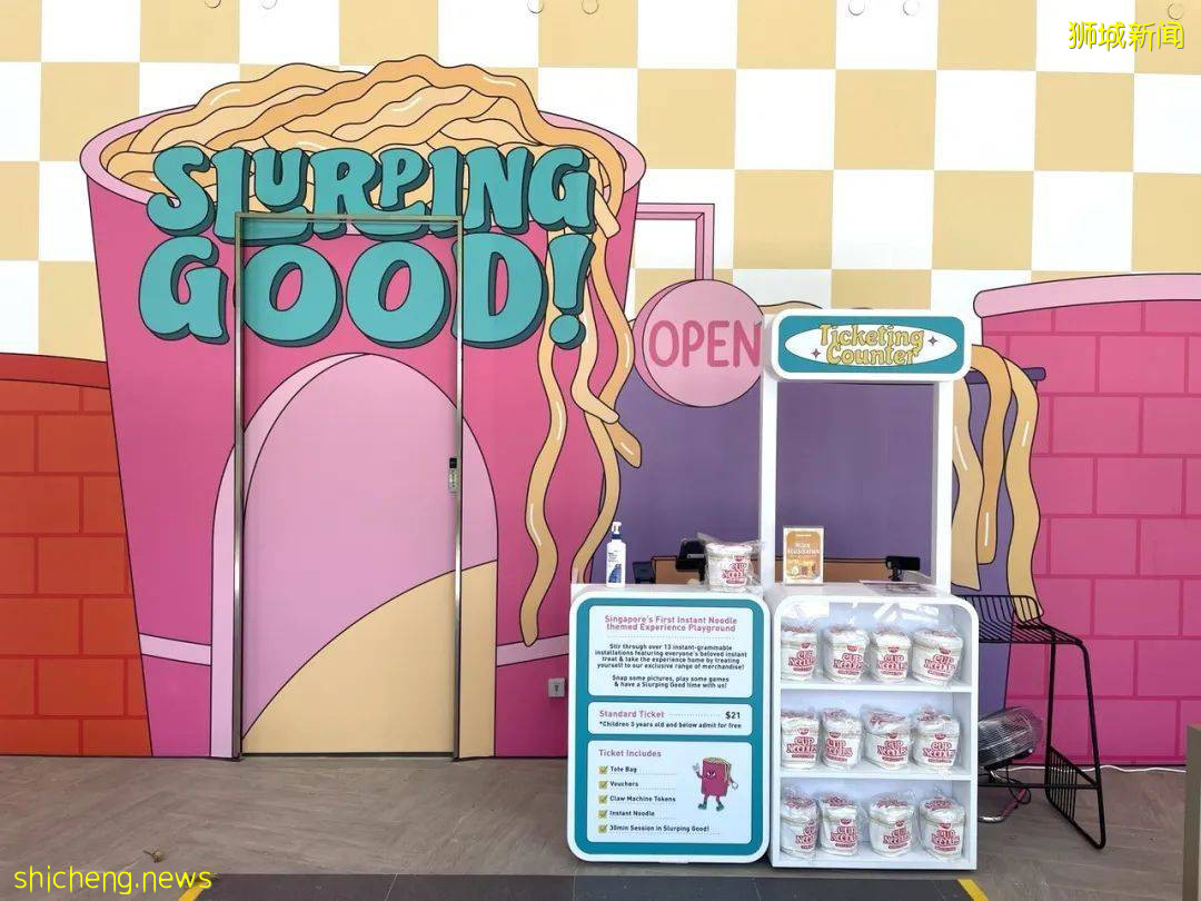 新加坡竟然有泡面游乐场？拉面锅摇摆、泡面滑梯、面条实验室