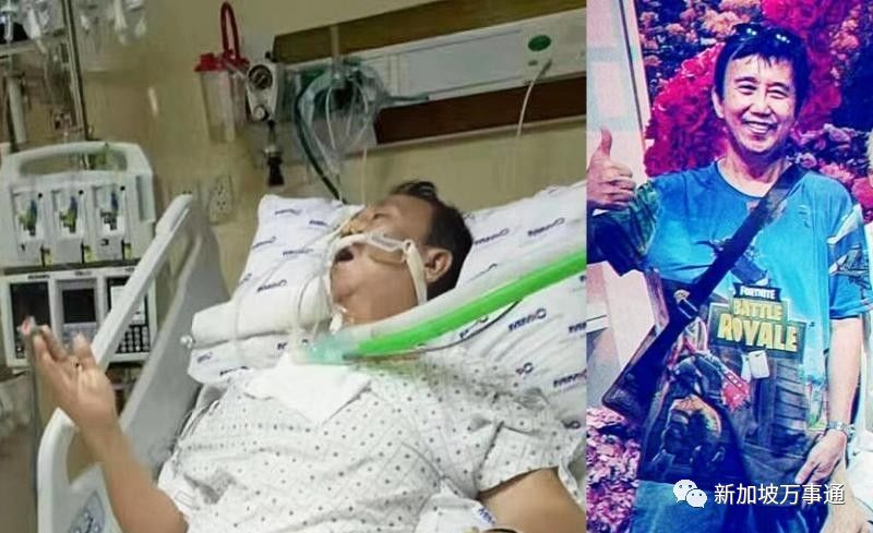 中国妻为新加坡丈夫寻亲！趁他还活着，求你们帮帮他