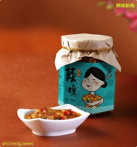 米其林一星餐厅“莆田“庆祝21周年, 免费送特制辣椒酱 (辣妈)