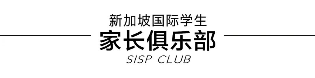 3月已到来，狮城那些适合家长带娃去的活动收藏