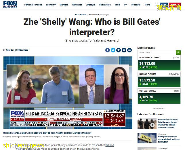 比爾蓋茨因爲離婚绯聞纏身,在新加坡想離婚有多難