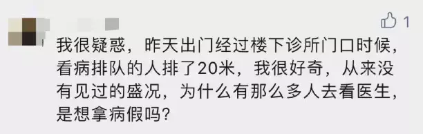 曝光!新加坡男子确诊阳性后坐地铁,发视频挑衅!多国解除口罩限制,新加坡也会么