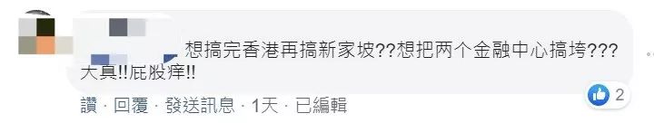 新加坡乌节路出现疑似香港蒙面人士!