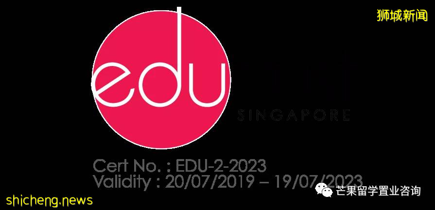 EduTrust认证:新加坡私立教育的硬核高标准