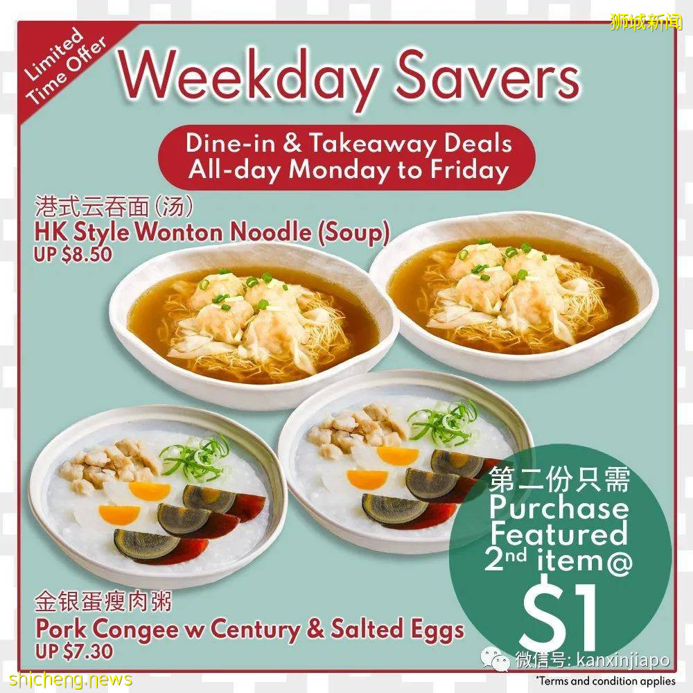 【下周活動】添好運1新幣主餐、環球影城夏季主題活動、國慶日禮券