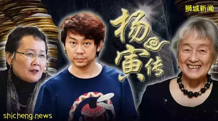 狗血！侵占87岁新加坡富太2亿家产！中国男导游出狱即被驱逐，永不能入境