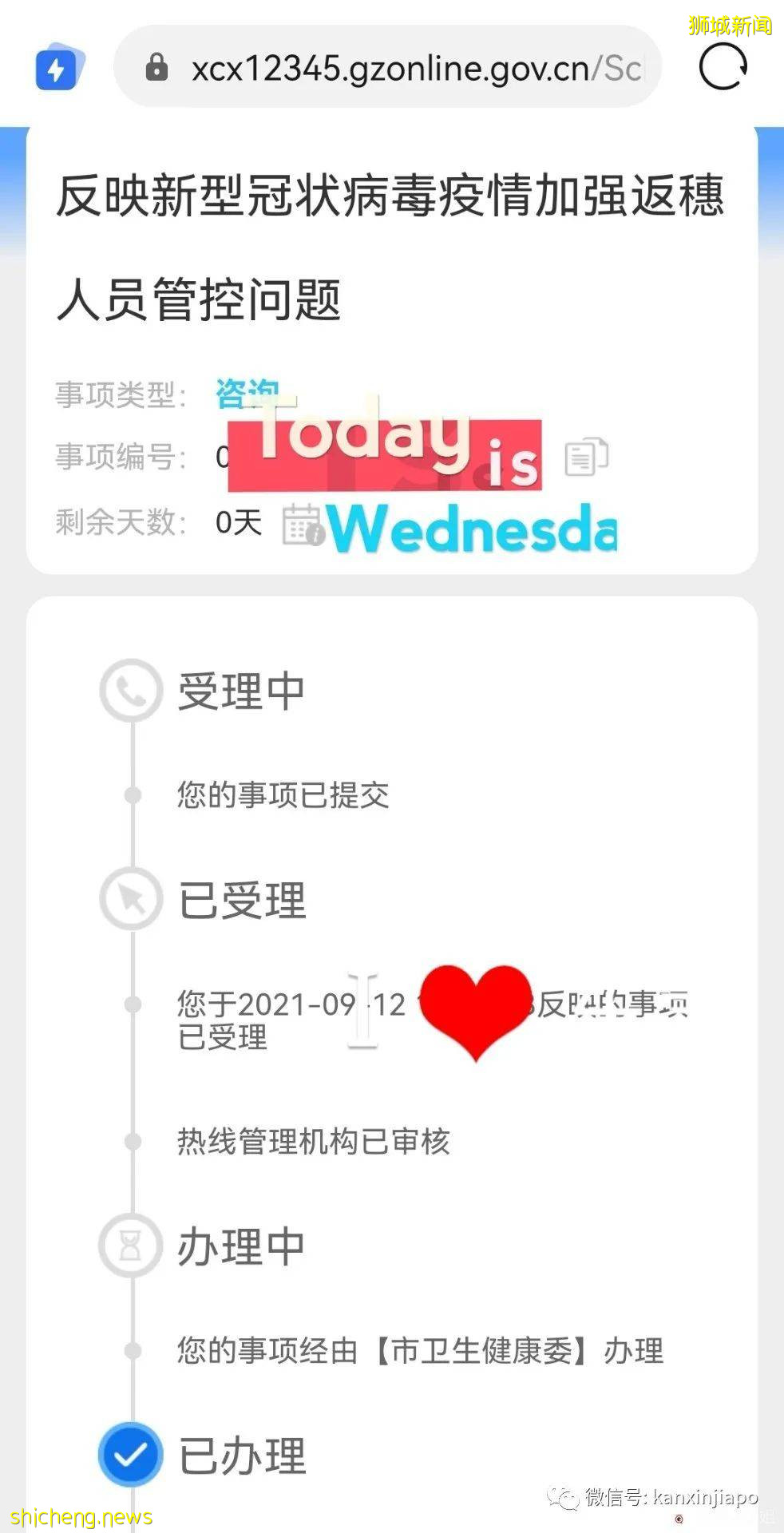 13歲女兒獨自從新加坡飛中國，超詳細攻略來了