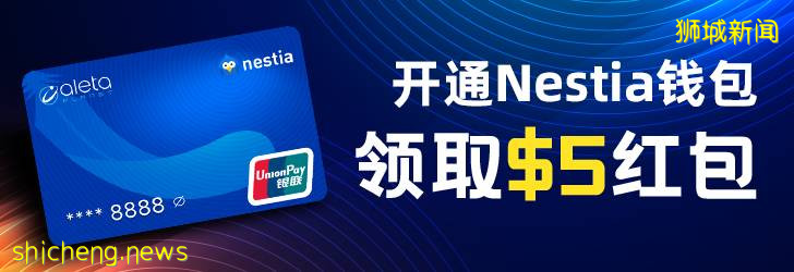 这个新冠变异病毒确诊病例数量,新加坡全球排第五!个人防护如何加码
