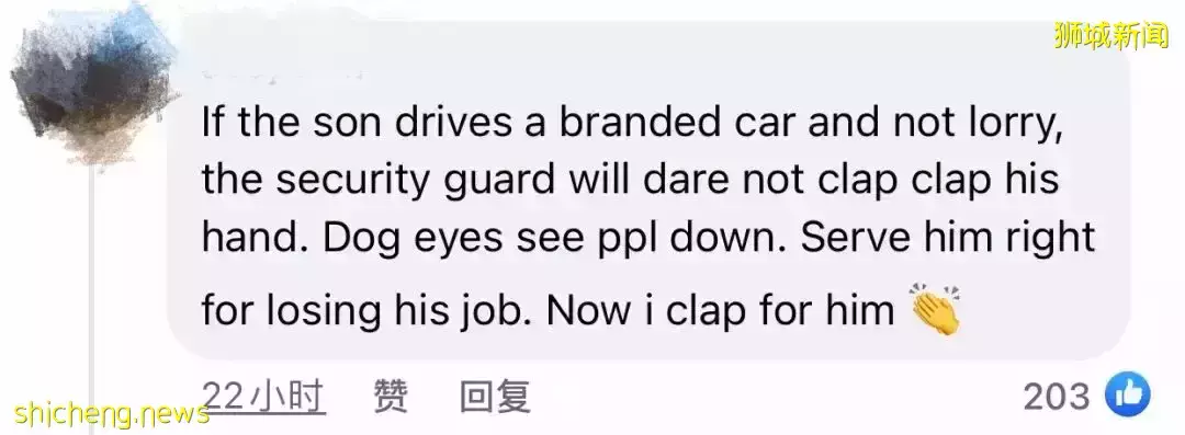 新加坡醫院某保安轟趕老人！氣急：“他不能走路！我也老了”