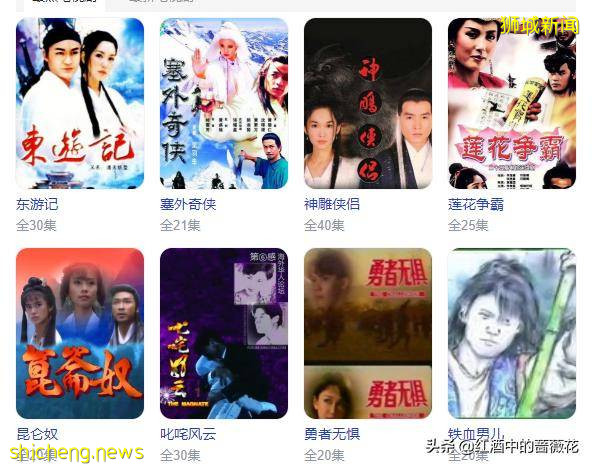 蓮花爭霸昆侖奴東遊記，這些風靡九十年代的新加坡劇，你還記得嗎