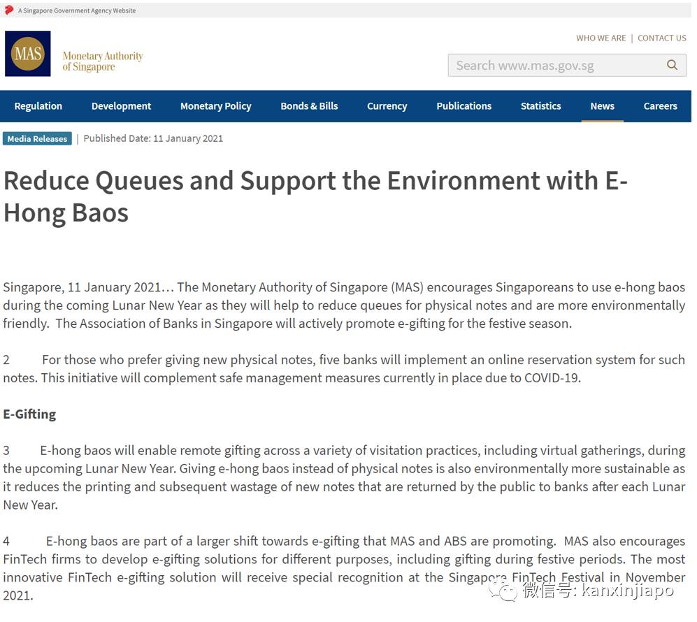 排队也换不到新钞!坡岛人这个春节可能得发电子红包了