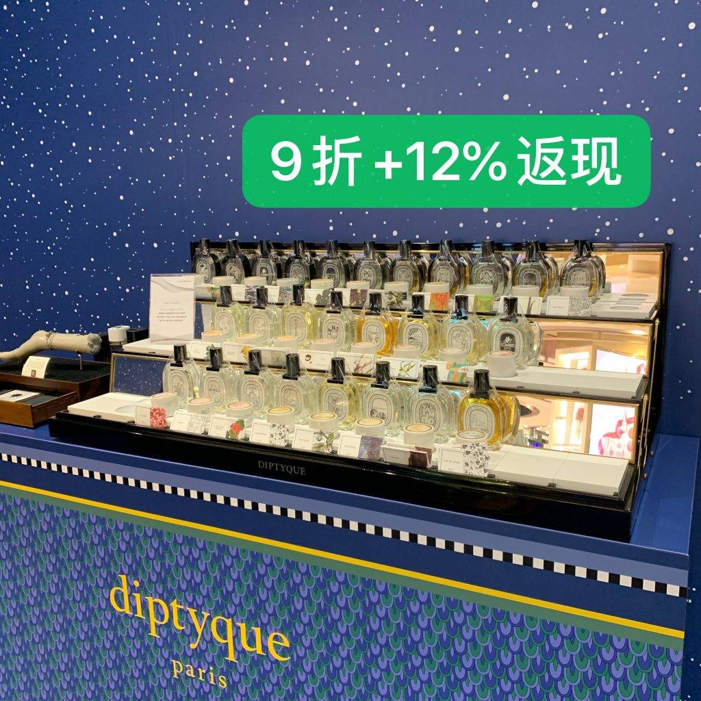 資生堂、SK II、La Mer、CDB、NARS、Dior、雅詩蘭黛等專櫃全力大促！戴森、Hegen、耐克、阿迪、Onisuka全面好價！TANGS會員日你一定要來