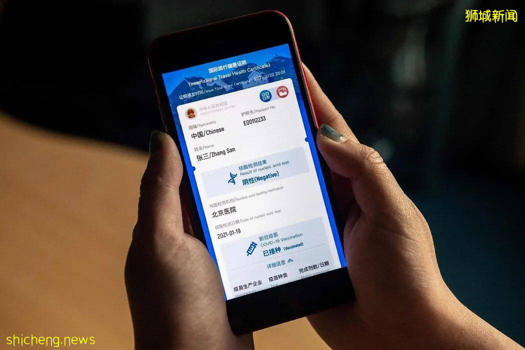 什麽時候回中國免隔離?新加坡外長訪問中國,探討疫苗證書的雙邊認證