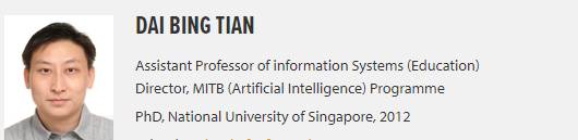 SMU 活动丨MITB 高校课程说明会又来啦——对外经济贸易大学专场