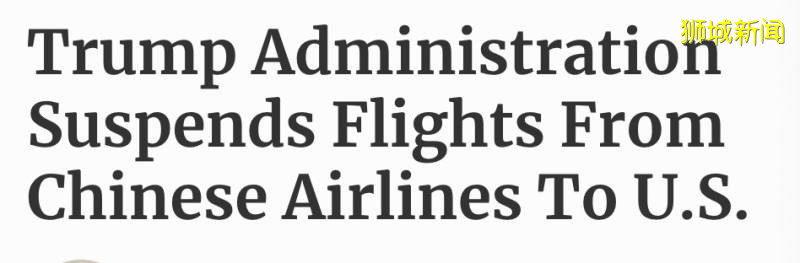 赴美留學生遇難題, 來新加坡留學受關注