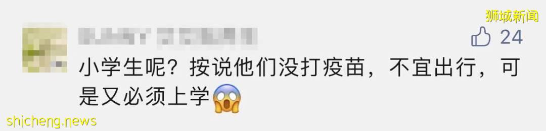 “科興和輝瑞,防重症效果差不多!”新加坡終審科興,下月出結果