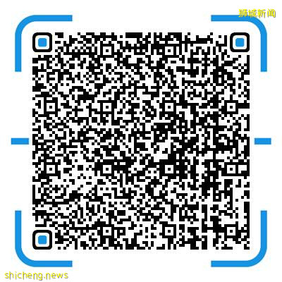 国药新加坡预约火爆! 手把手教你国内打国药科兴如何在新更新接种记录