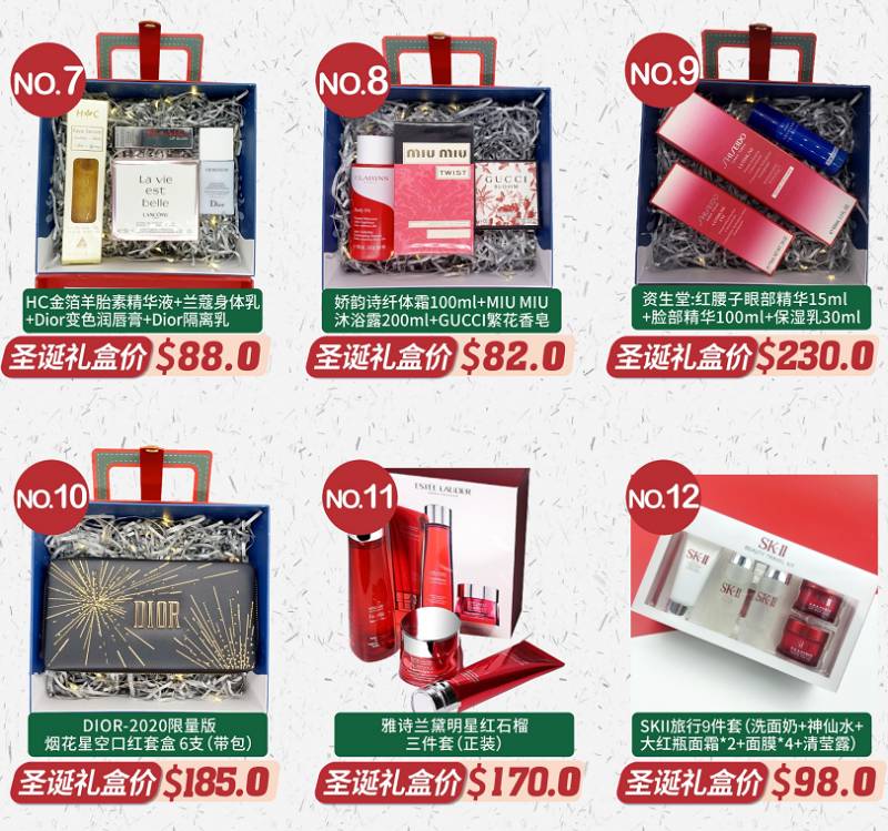 在新加坡也可以送精致聖誕禮物！3折起，全島包郵