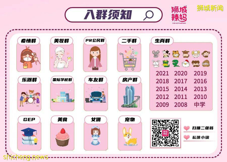 新加坡一小学感染群扩大，全校检测！医院隔离床位80%满了，中国又一疫苗获批