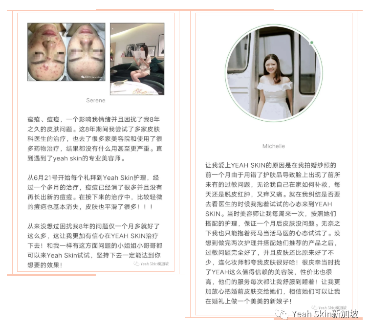 Get《乘风破浪的姐姐》护肤秘籍！会保养的女人最好命！