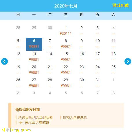 新加坡飛中國又多一條新航線!航空業複蘇中,票價越來越便宜!