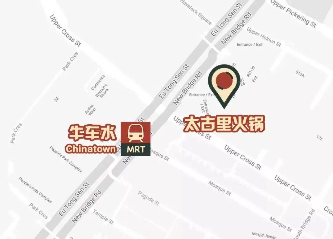 新加坡首家劇本殺火鍋店,太古裏火鍋豪送菜品大禮包+$50代金券