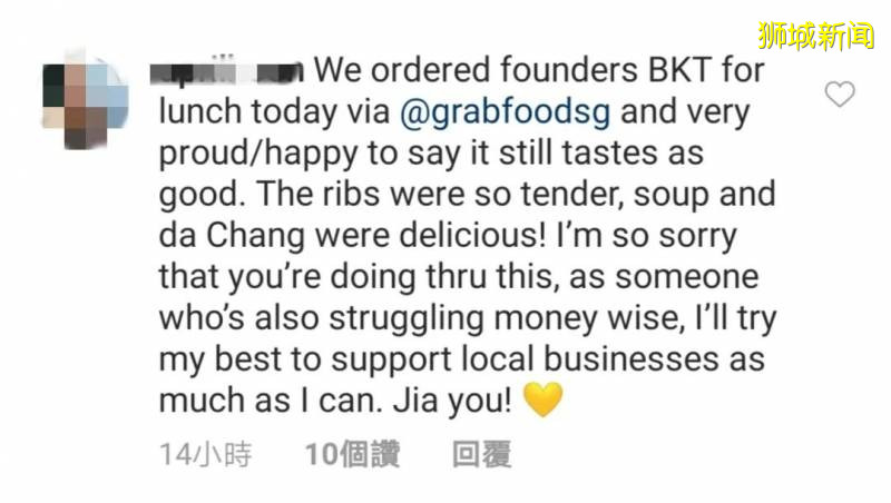 新加坡發起人肉骨茶網上求助後,被網友人肉!老板:車子名表都是二手的