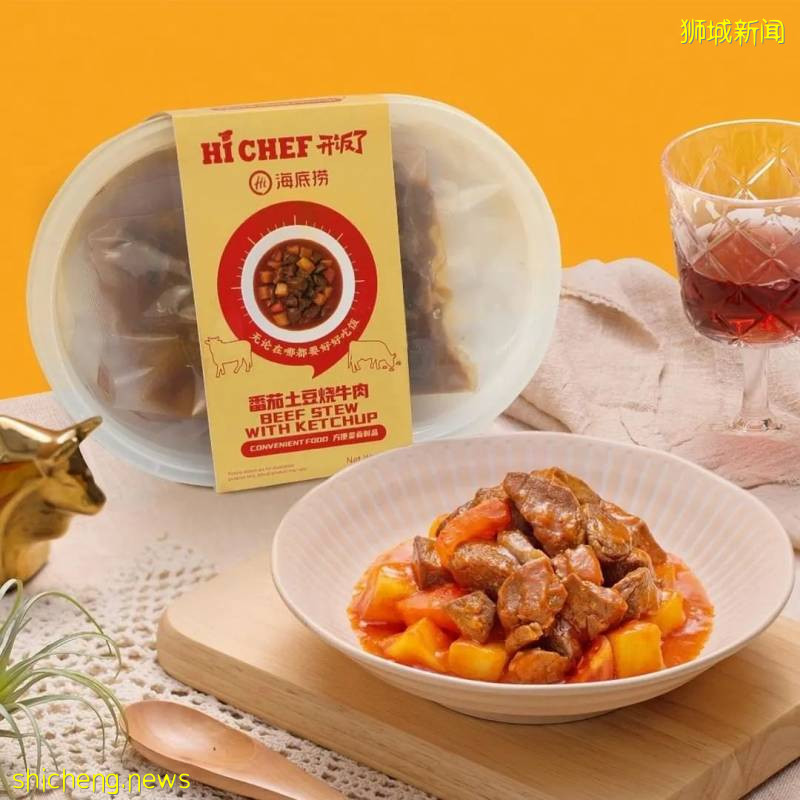 海底撈“開飯了”方便菜肴登陸可派啦！還全島免費送上門!