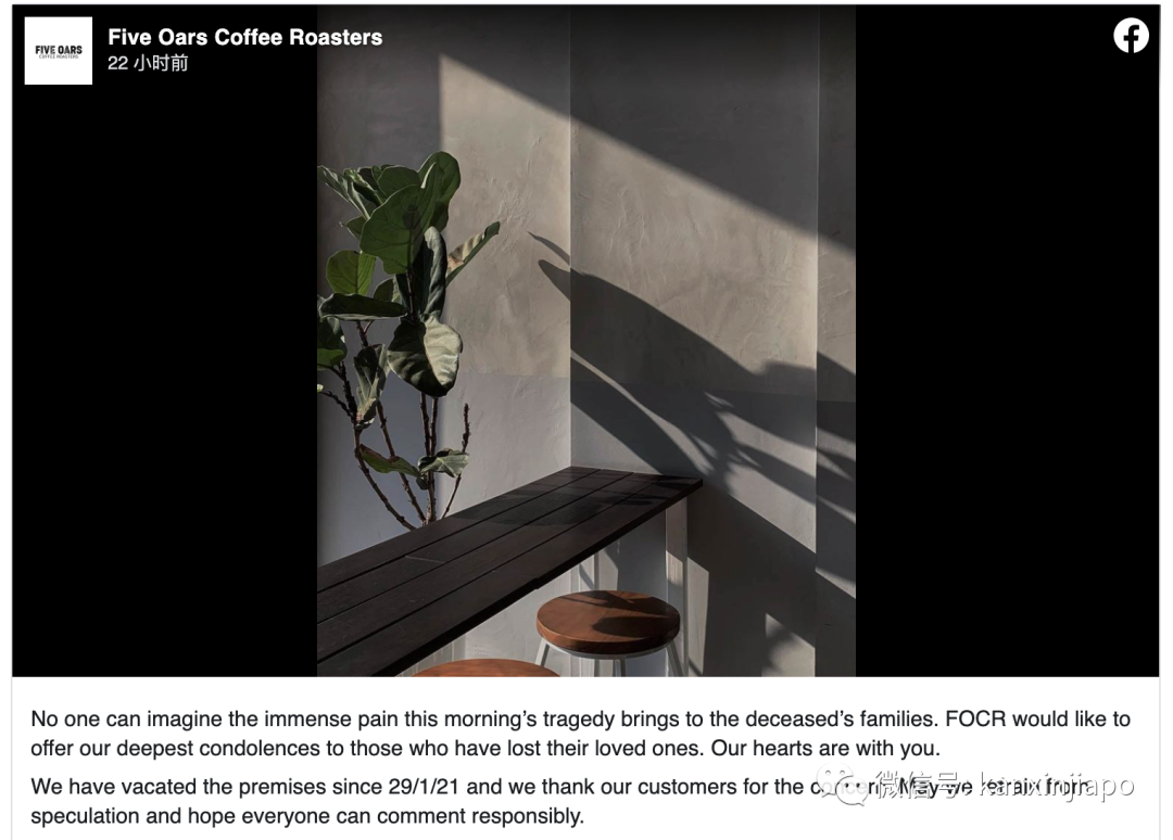 5死1伤车祸后续：死者是知名奶茶店老板，甜美女歌手为爱冲火海命垂一线