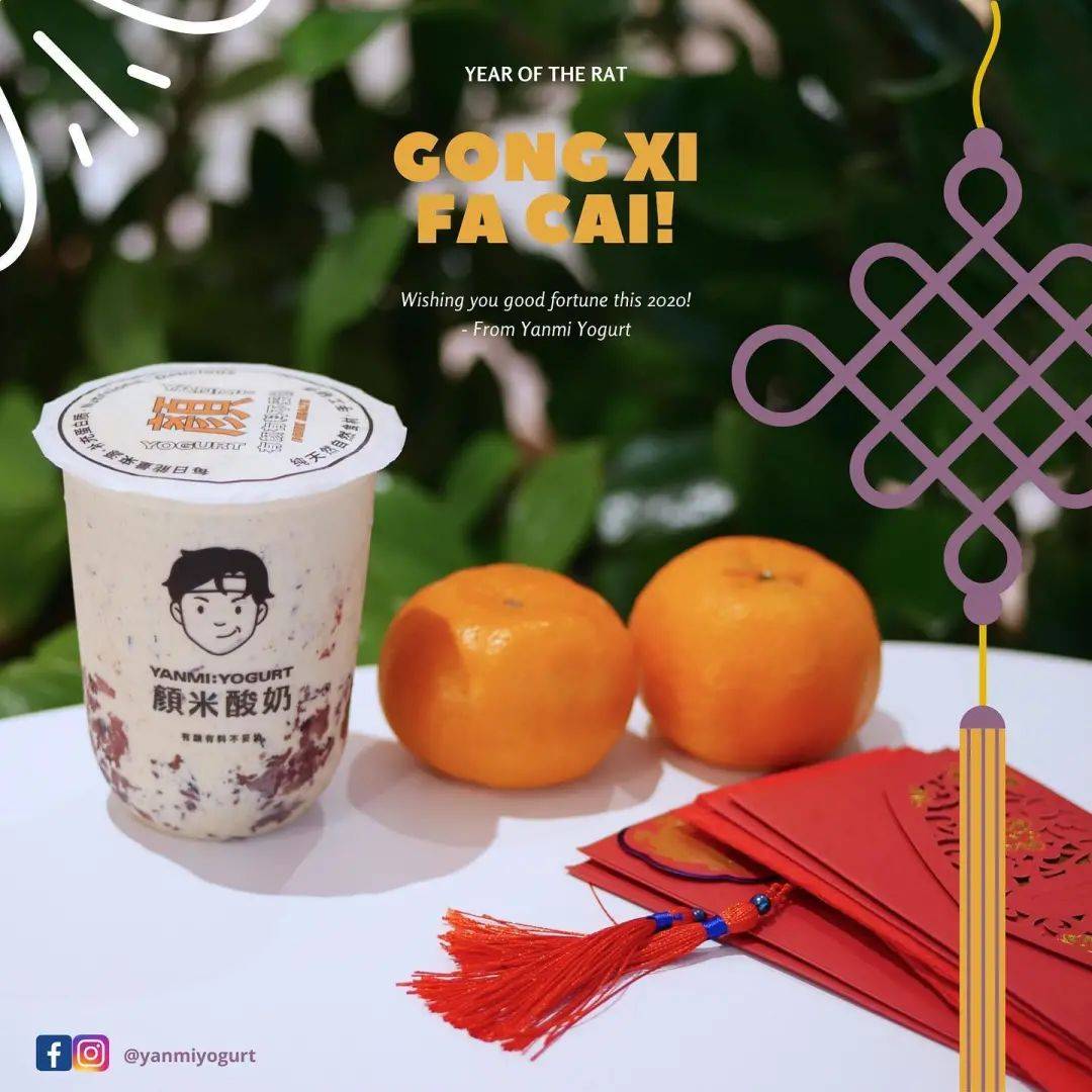 最近在坡上很火的兩家酸奶，有米酸奶，顔米酸奶，你分得清不