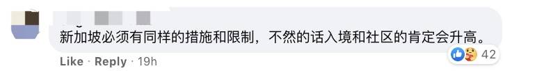 连禁三国！大马禁止印度、印尼、菲律宾6种签证入境！新加坡网友热议