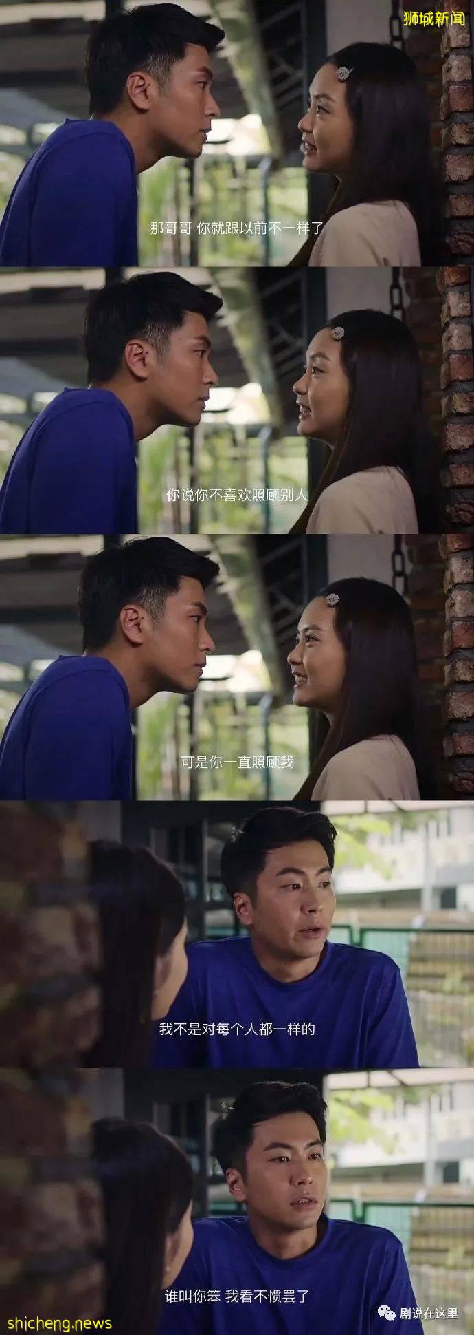 新加坡精英男娶越南新娘，先婚后爱，这部新加坡剧太上头啦