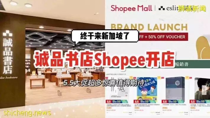 誠品書店上線Shopee!足不出戶買熱門書還有折扣,超方便
