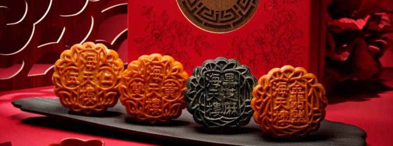 2020【最全】新加坡各大酒店中秋月餅合輯(上)