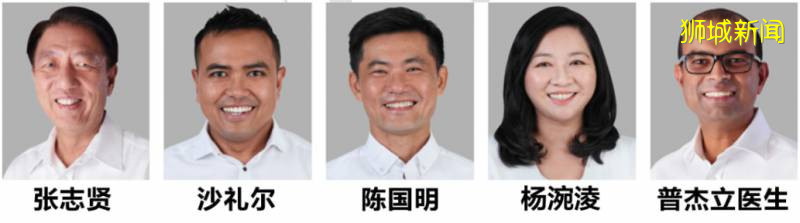 新加坡大選議員名單出爐！快看你家以後歸誰管