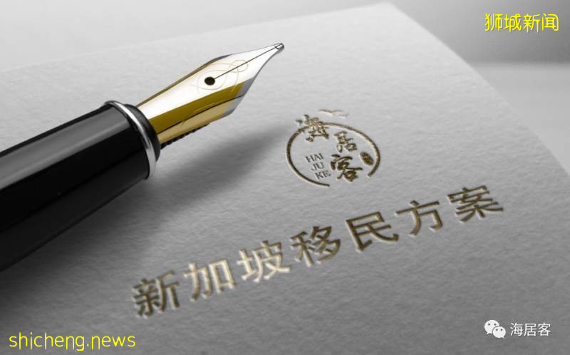 爲什麽越來越多的人關注新加坡移民!