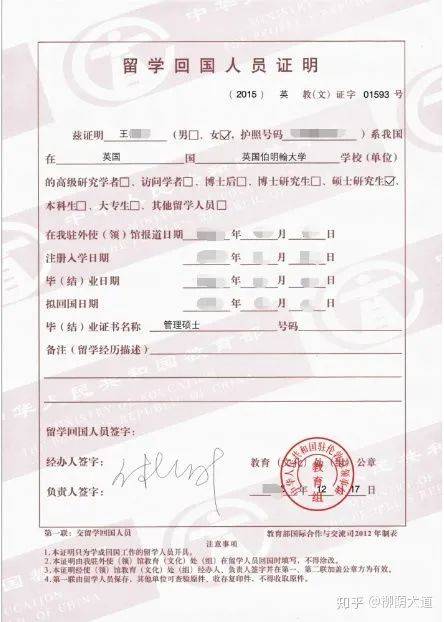 重磅!留学回国证明将被取消!新加坡飞中国,各省市隔离政策最新变化
